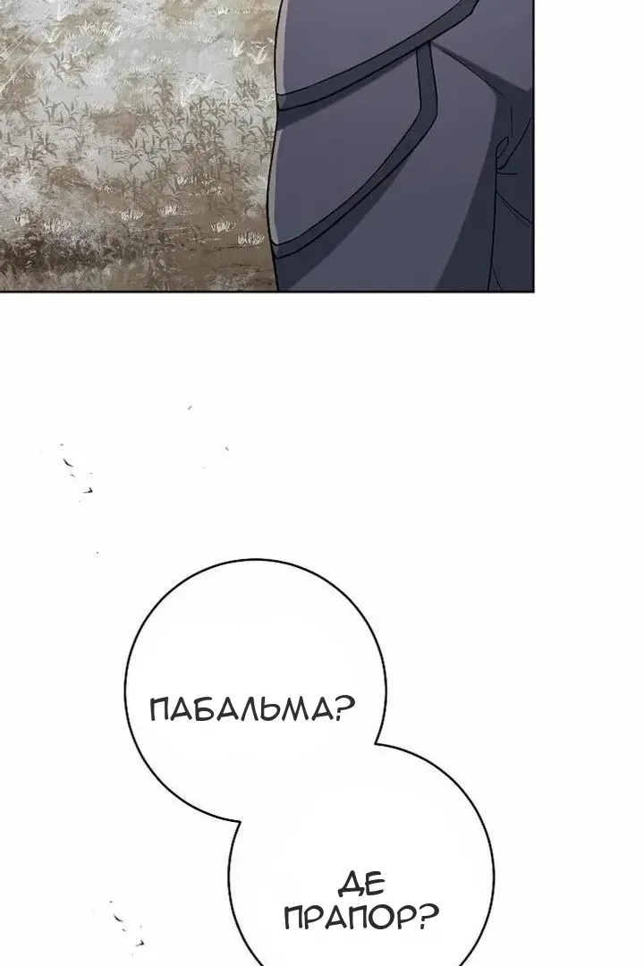 Сторінка 114