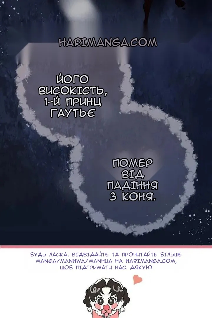 Сторінка 122