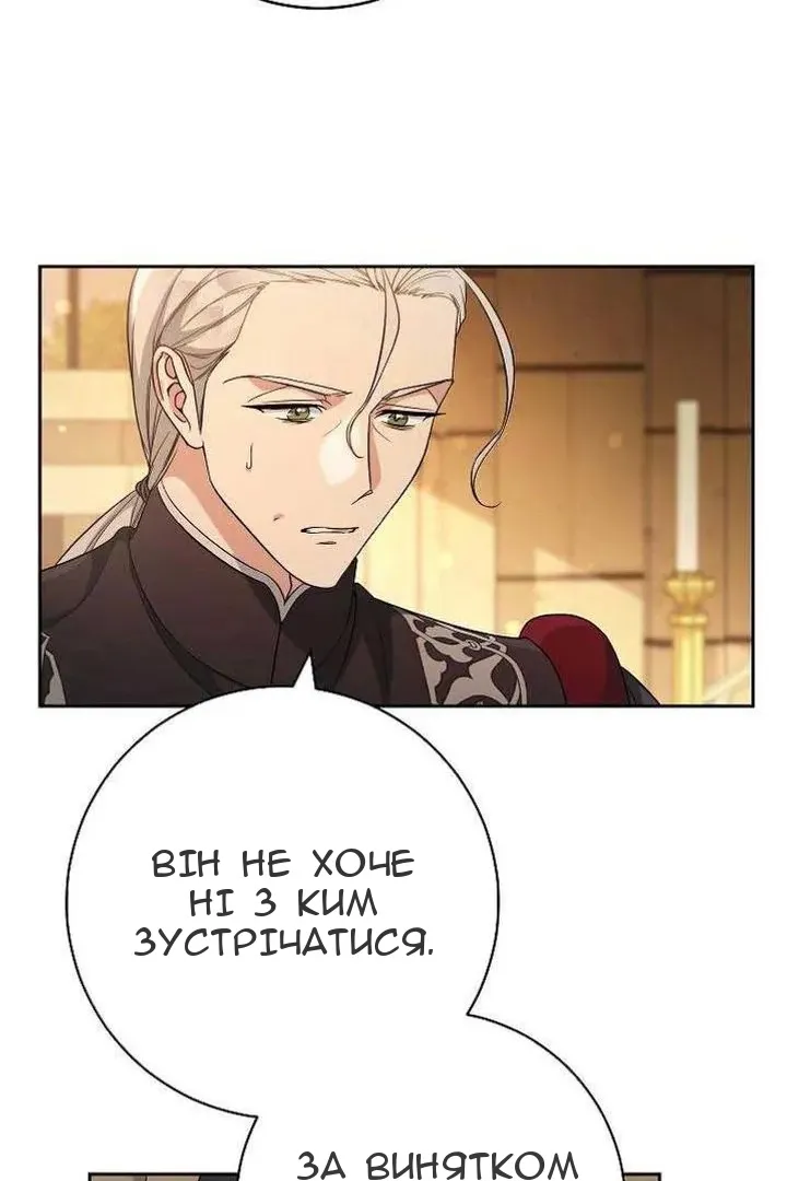 Сторінка 9