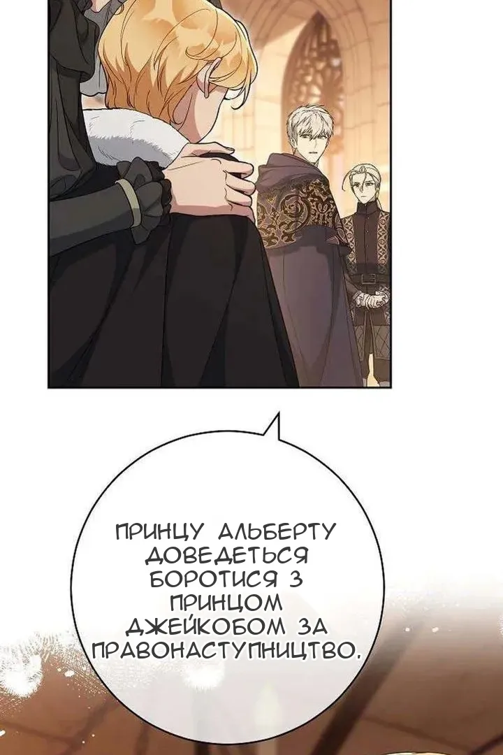 Сторінка 20