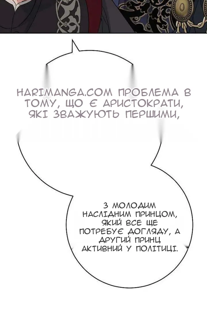 Сторінка 24