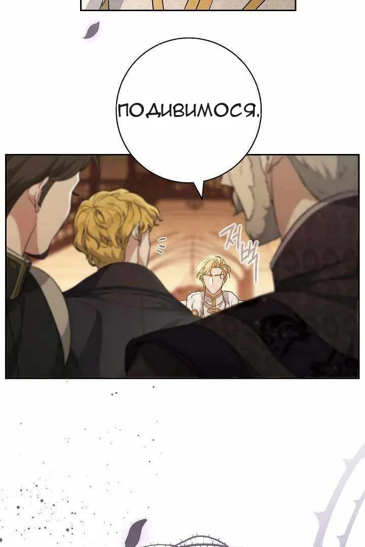 Сторінка 30