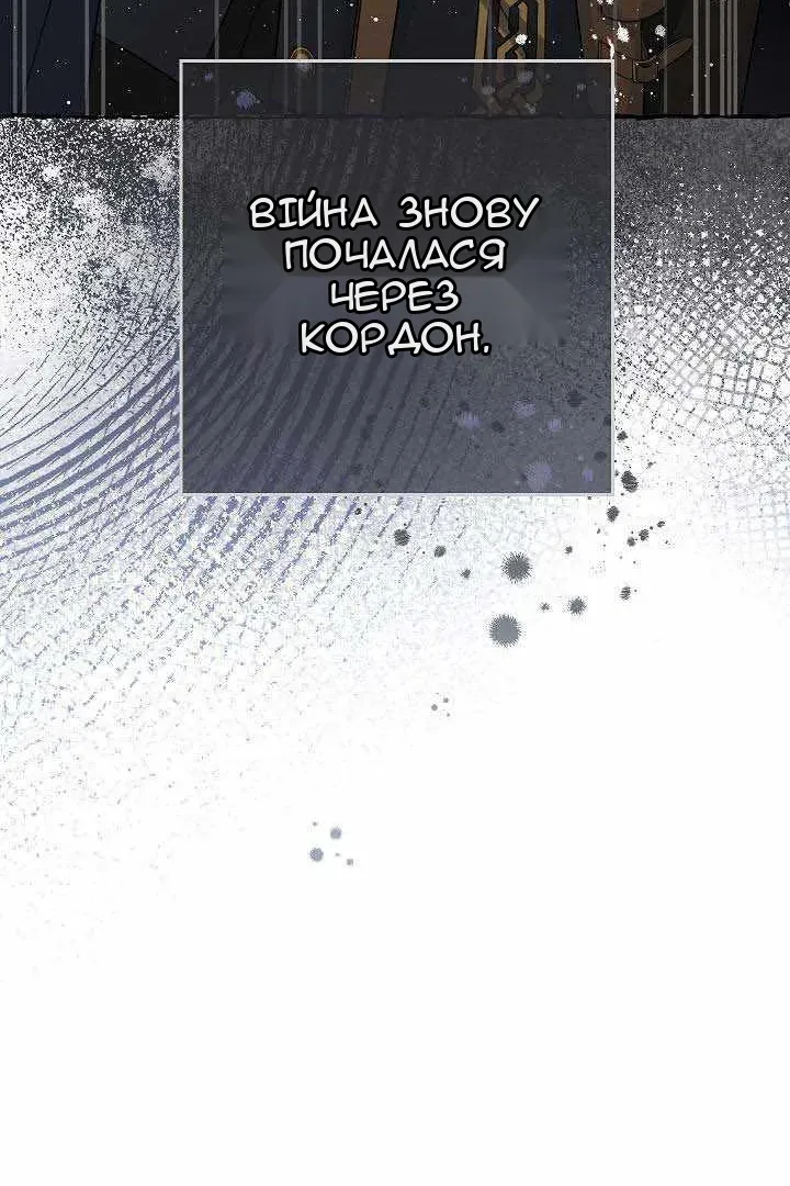Сторінка 46