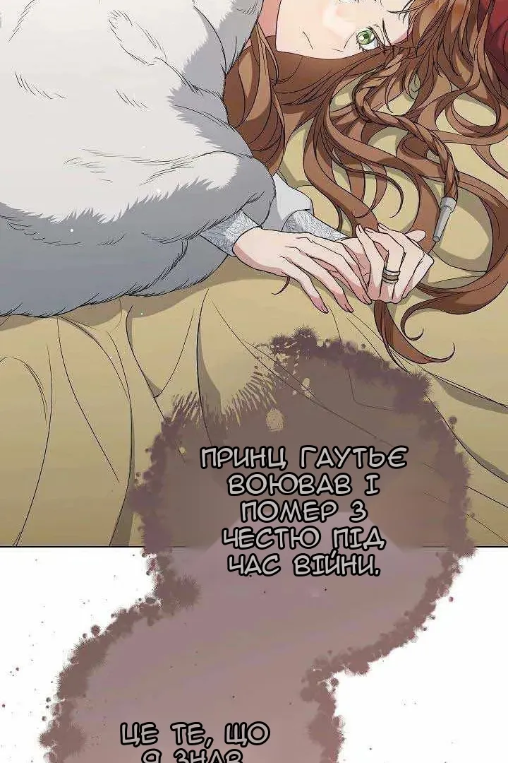 Сторінка 50