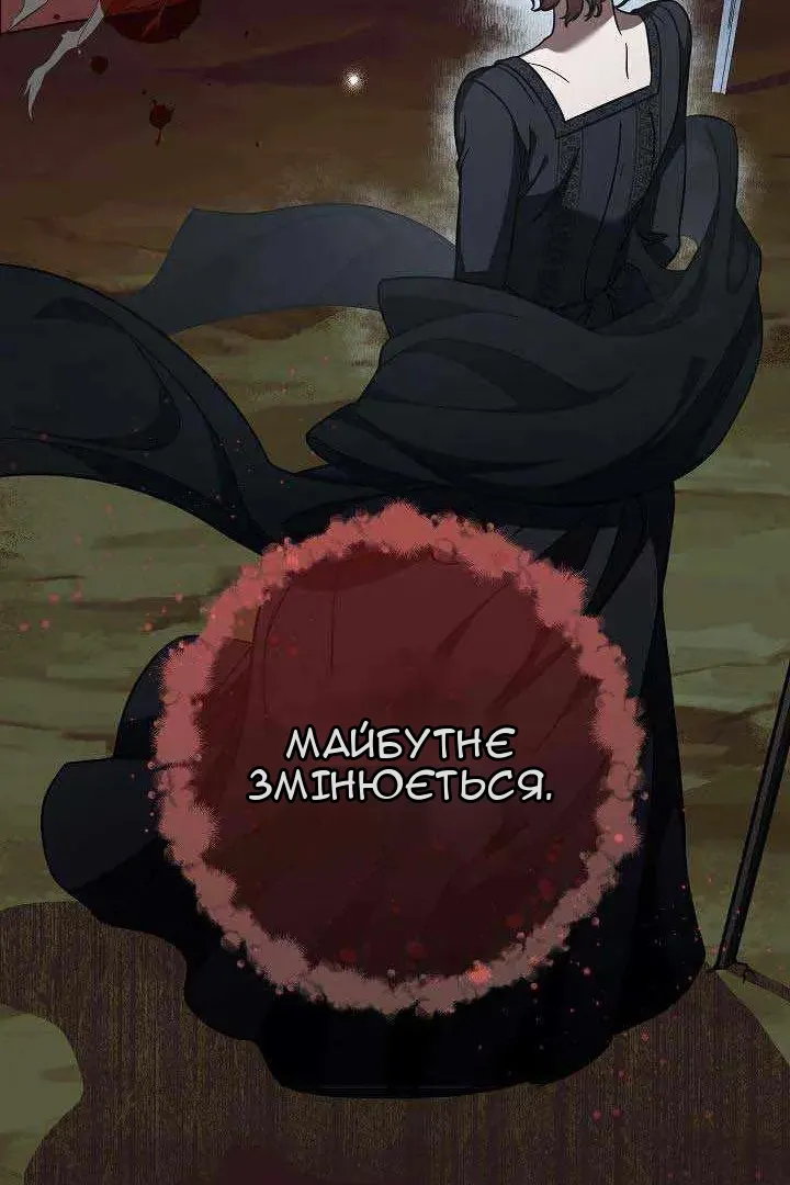 Сторінка 53