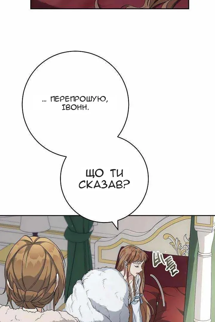 Сторінка 58