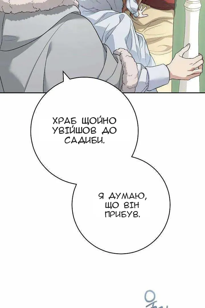 Сторінка 59
