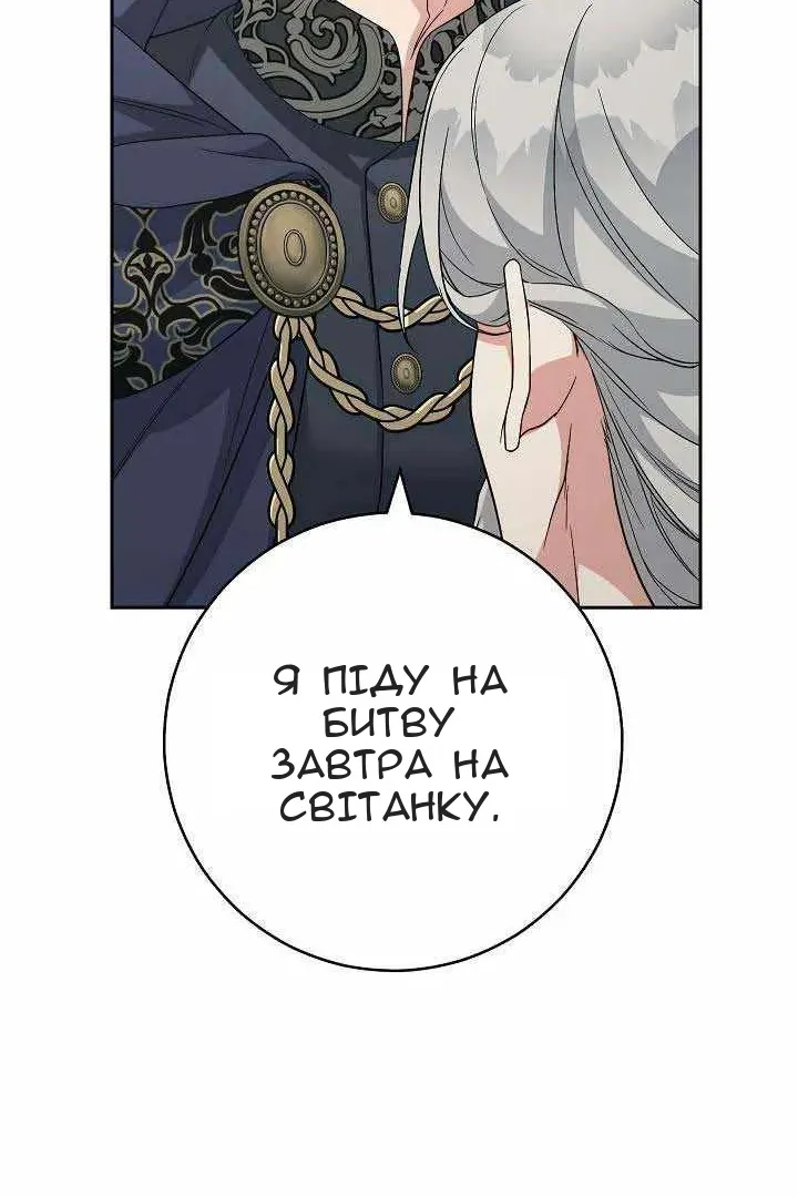 Сторінка 67