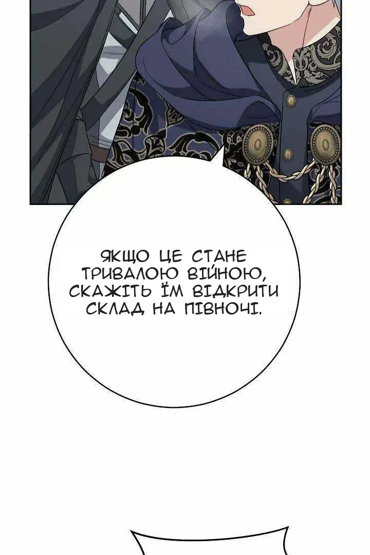 Сторінка 70