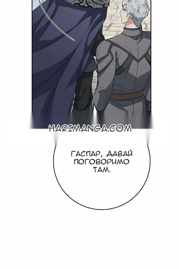 Сторінка 73