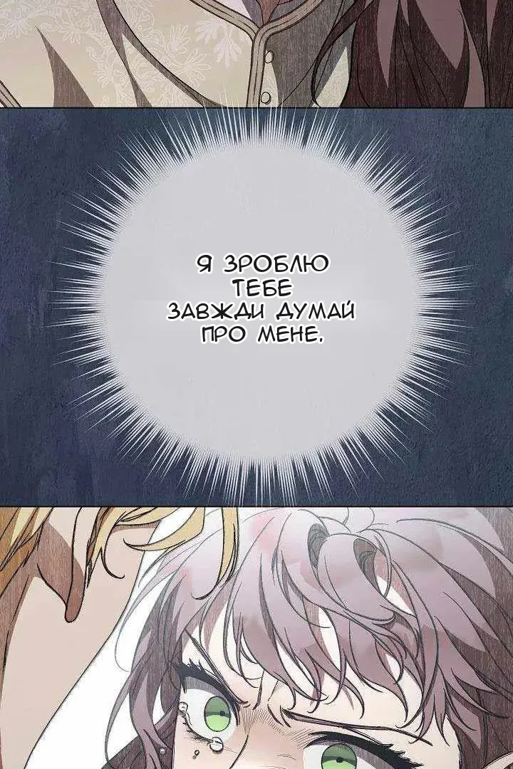 Сторінка 4