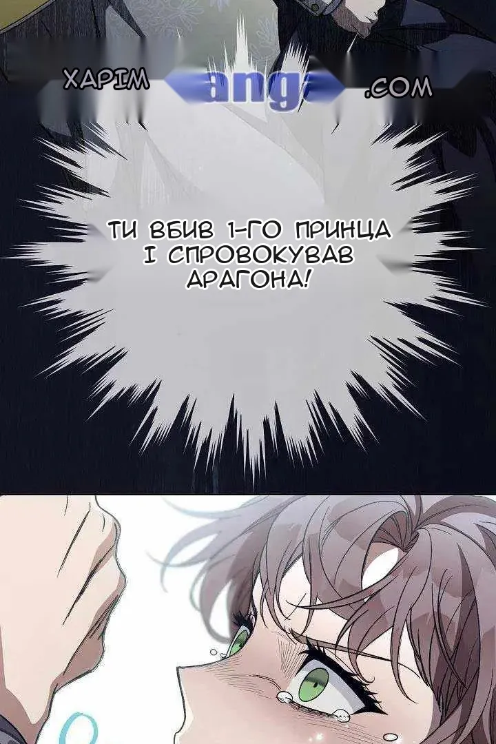Сторінка 7