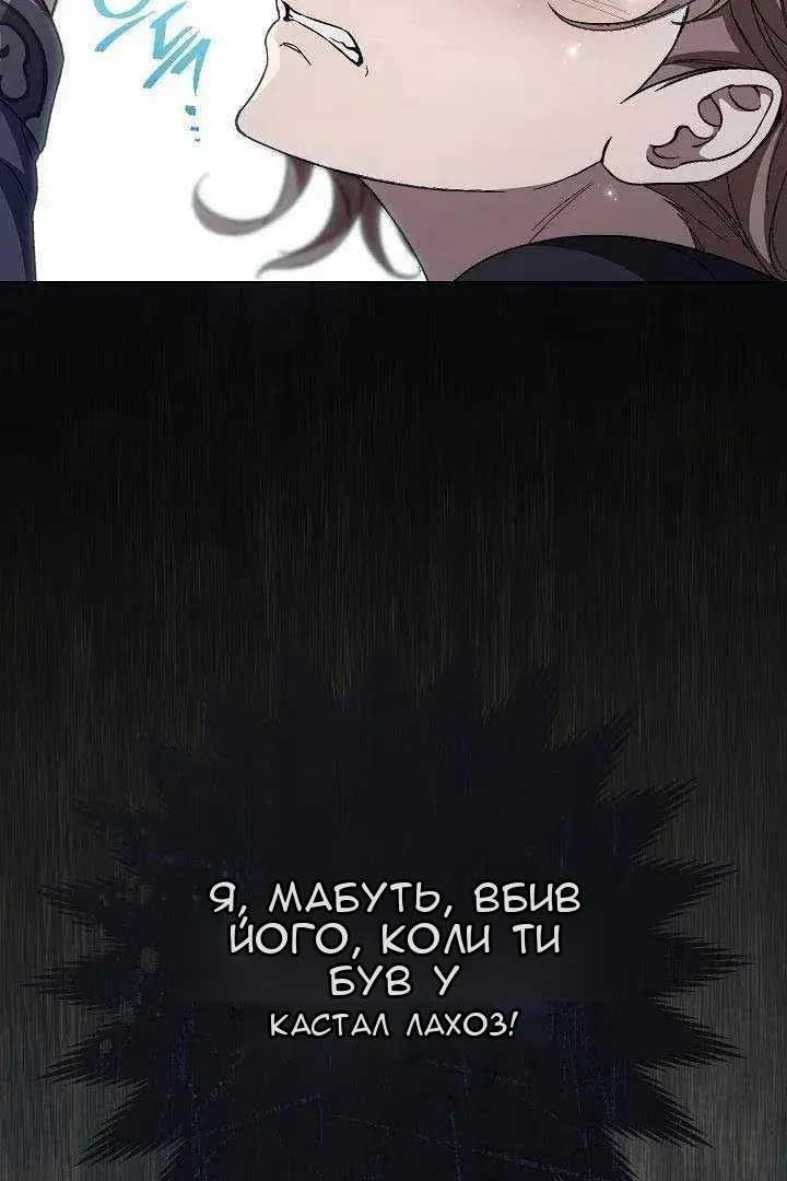Сторінка 8