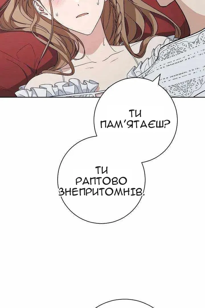 Сторінка 14