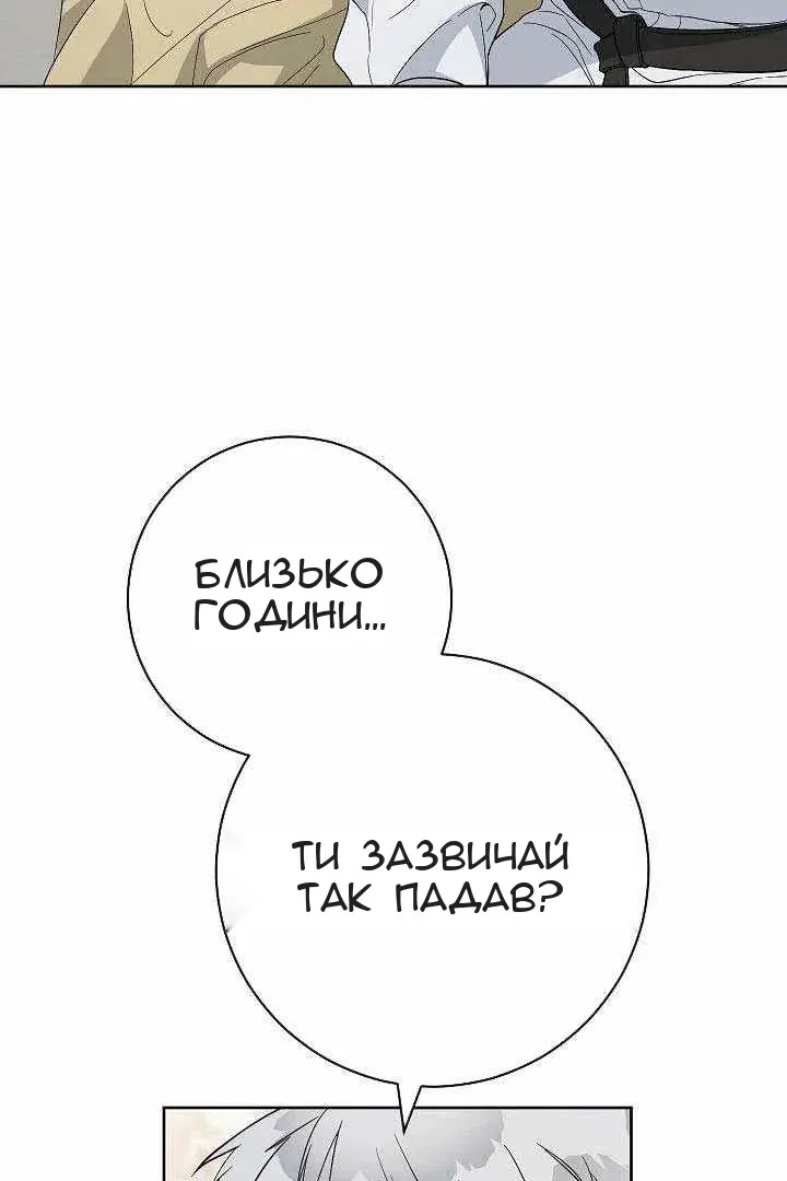 Сторінка 16