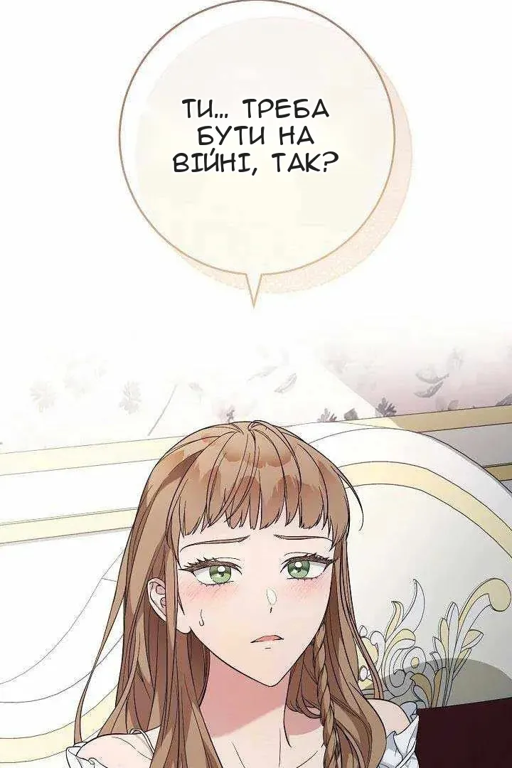 Сторінка 22