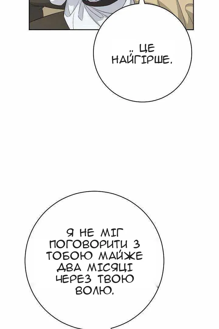 Сторінка 27