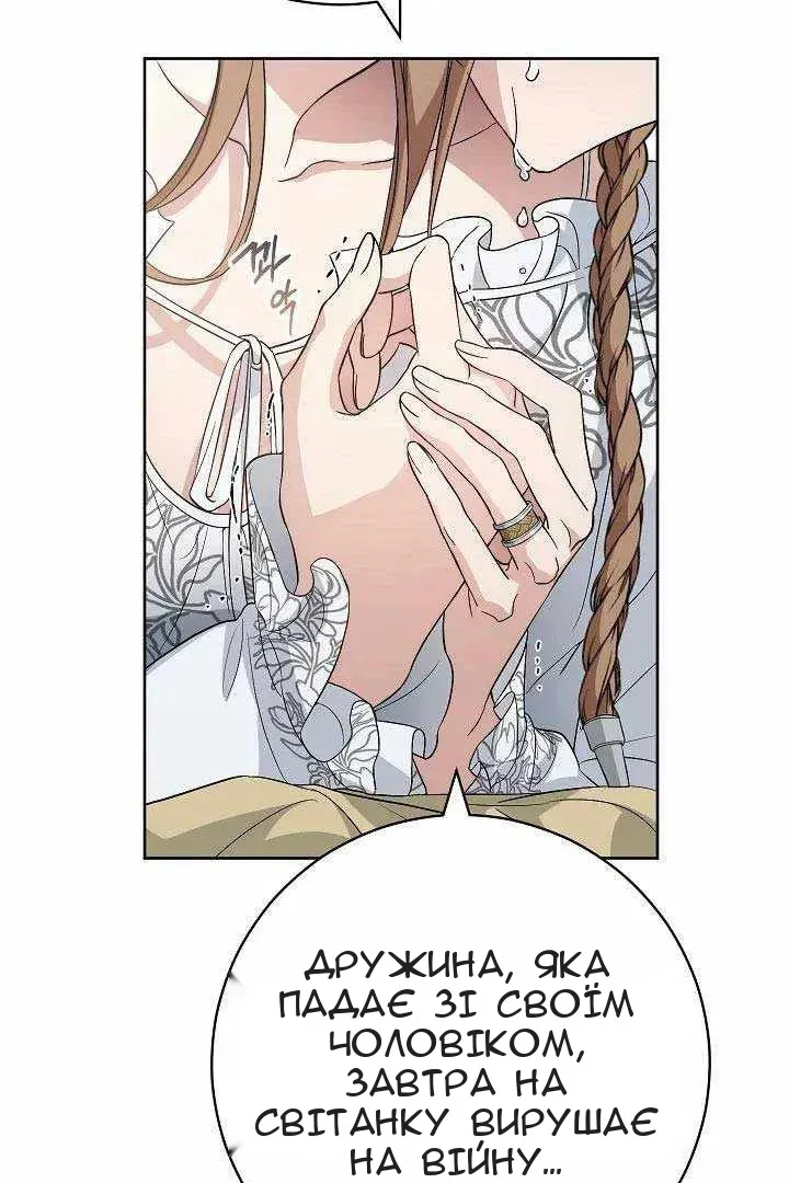 Сторінка 28