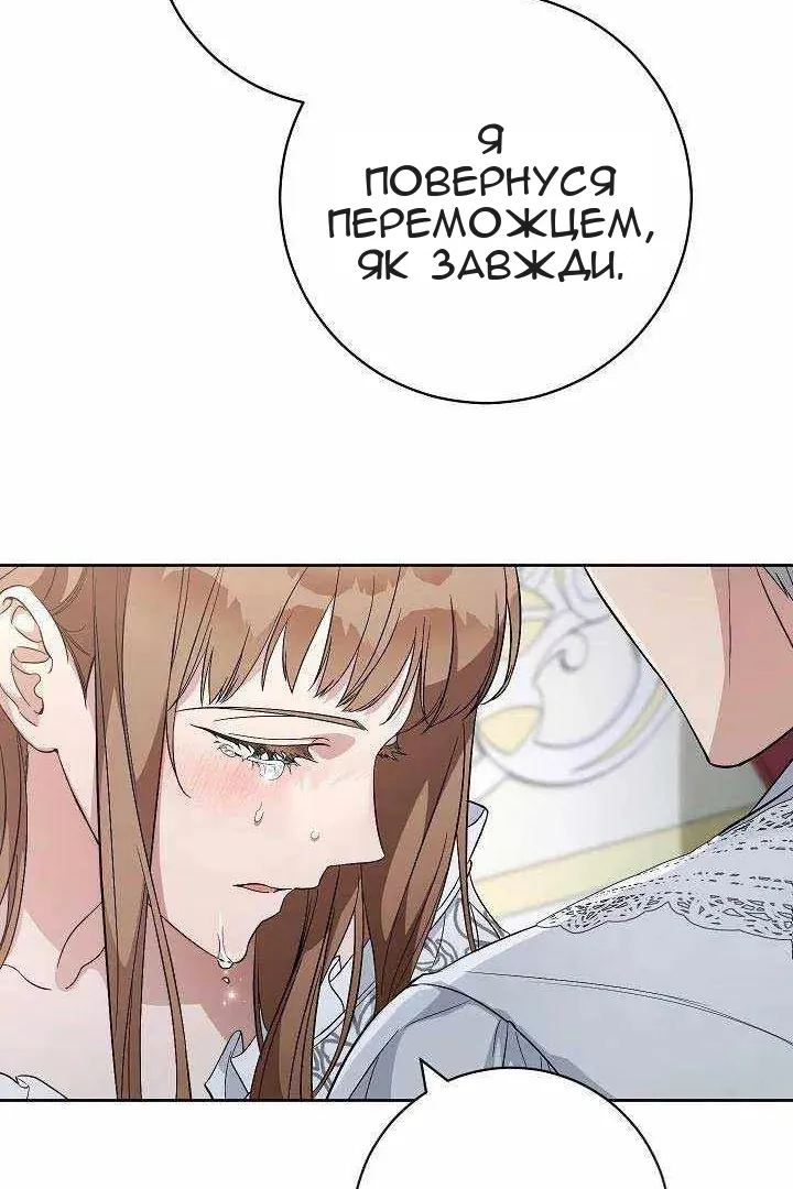 Сторінка 30