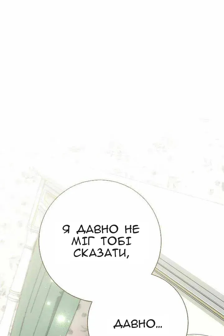 Сторінка 36