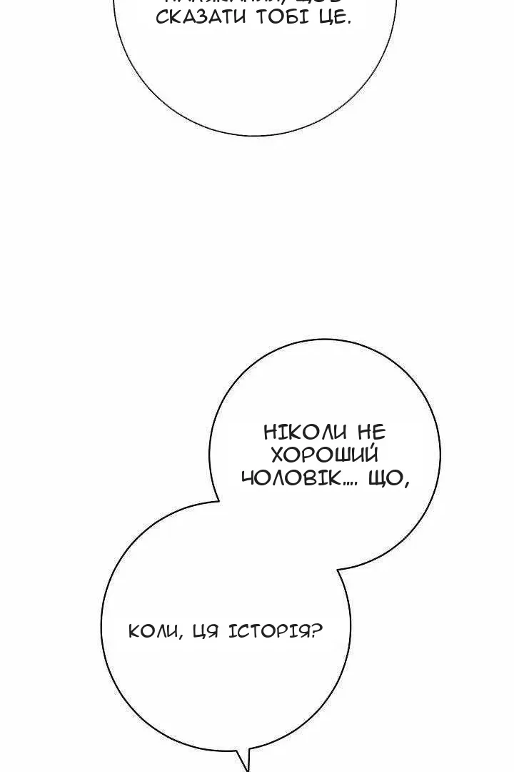 Сторінка 40