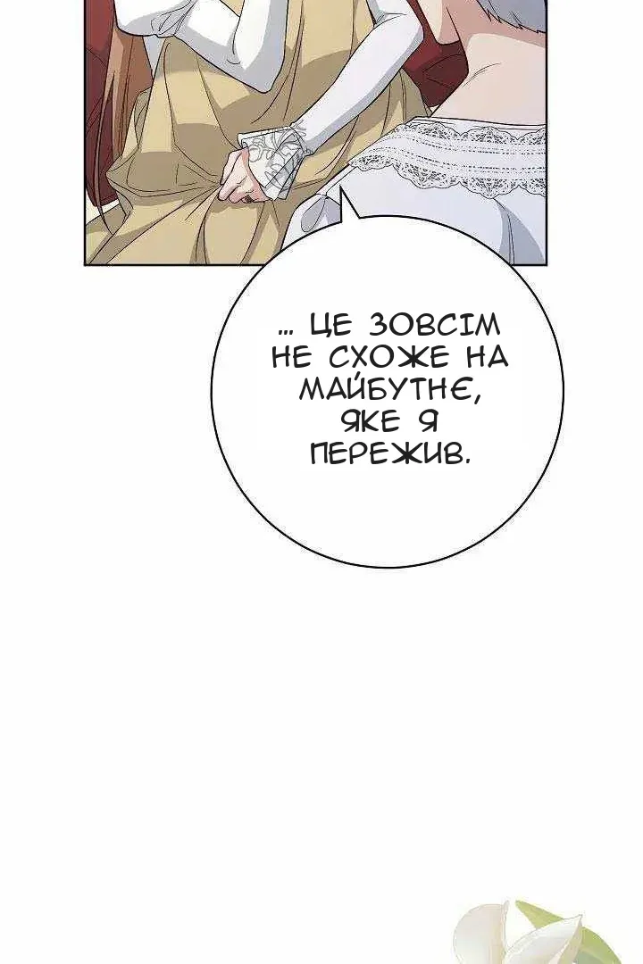 Сторінка 55