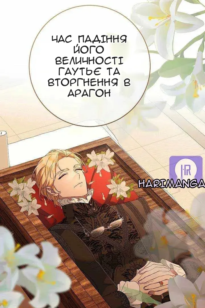 Сторінка 56