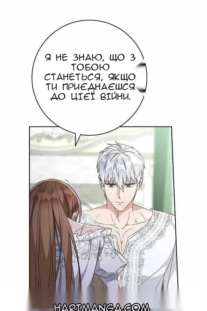 Сторінка 59