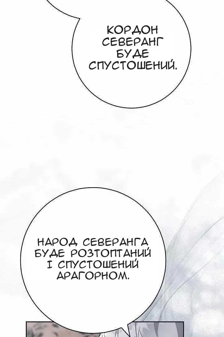 Сторінка 63