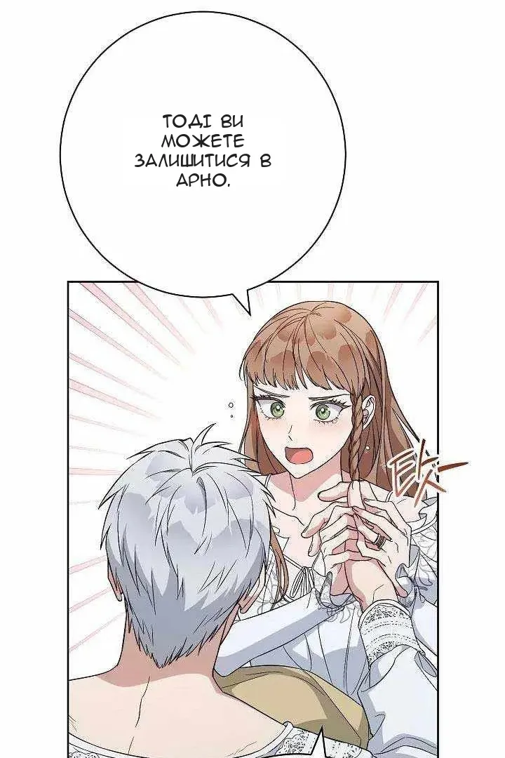 Сторінка 69