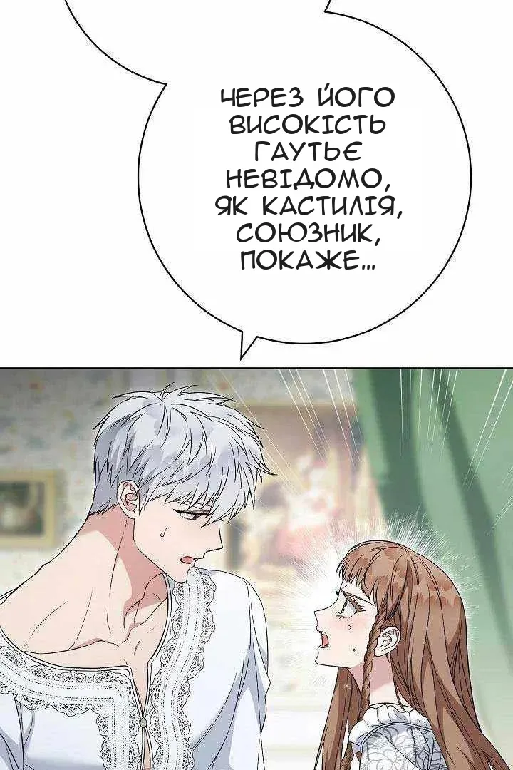 Сторінка 71