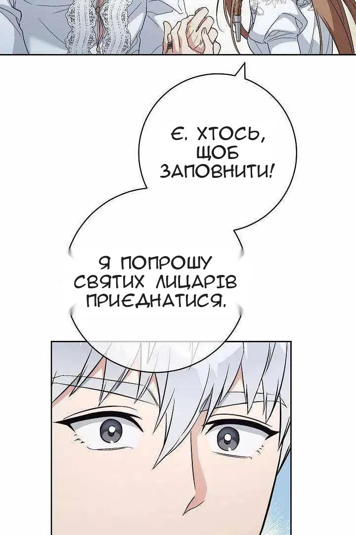 Сторінка 72