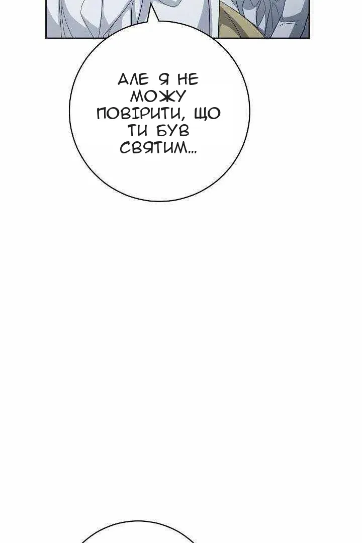 Сторінка 80