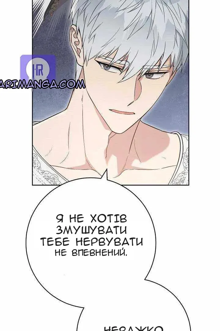 Сторінка 83