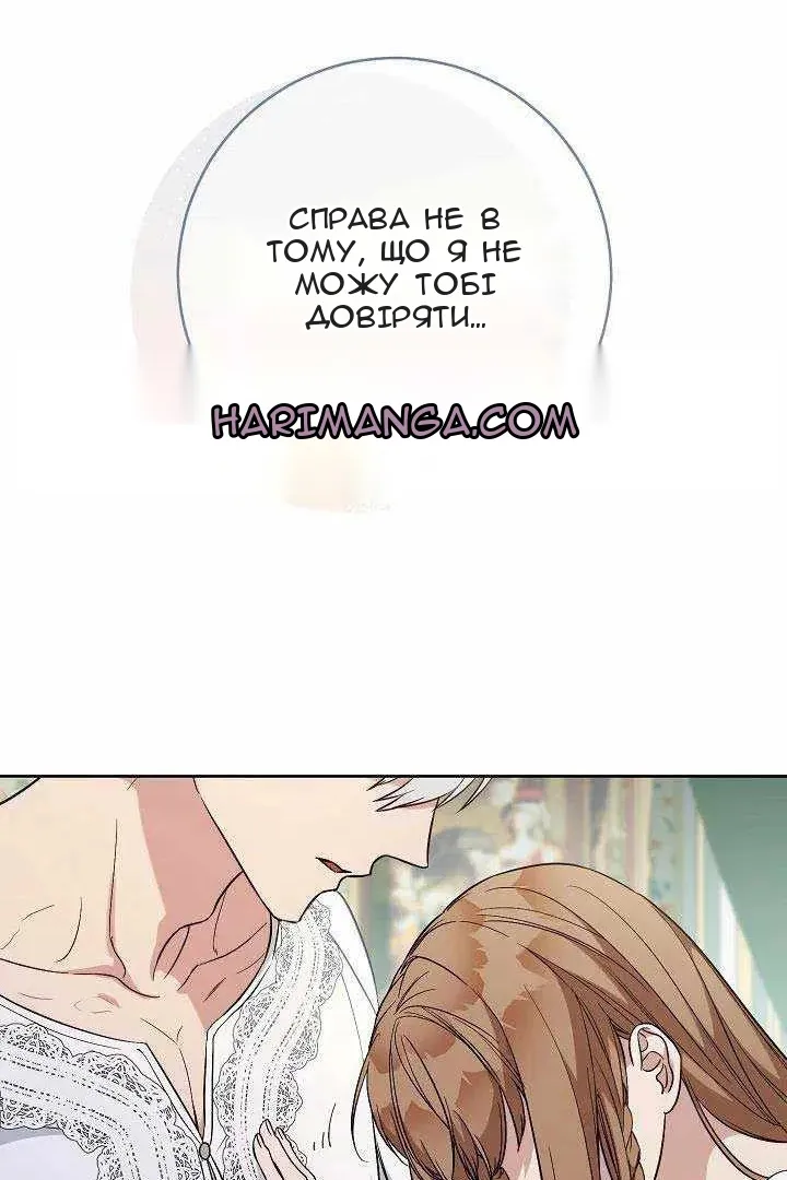 Сторінка 90