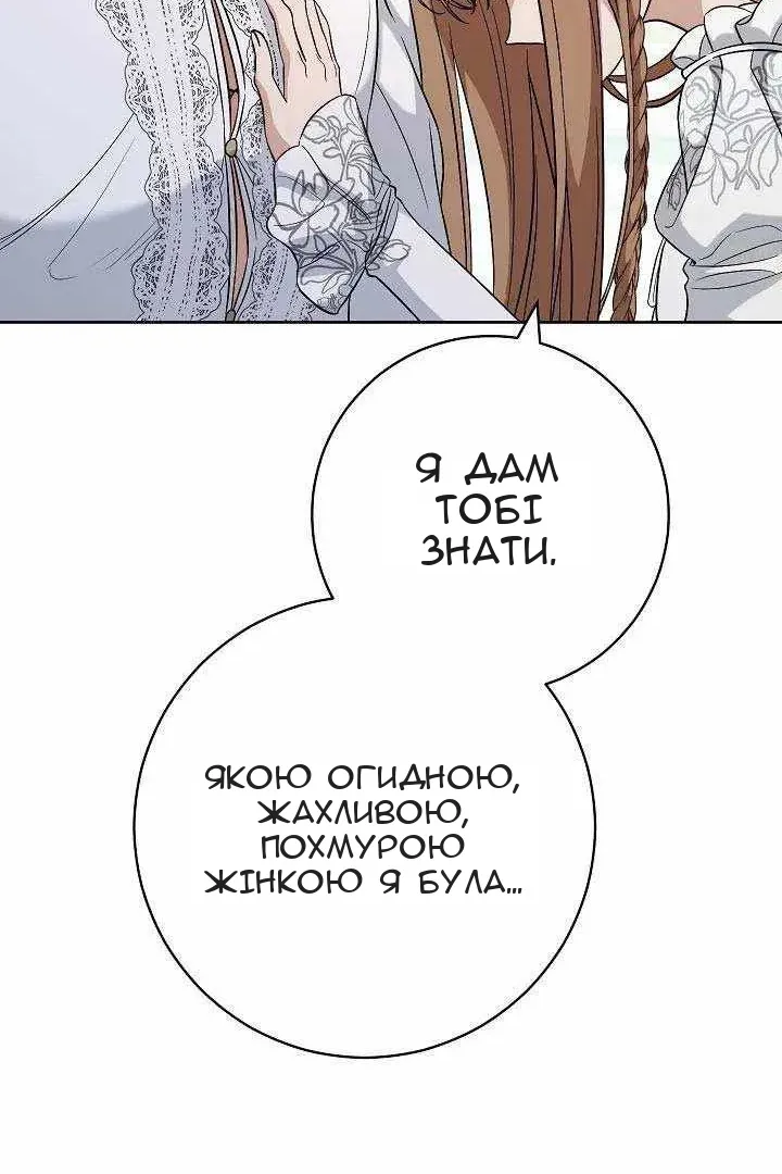 Сторінка 91