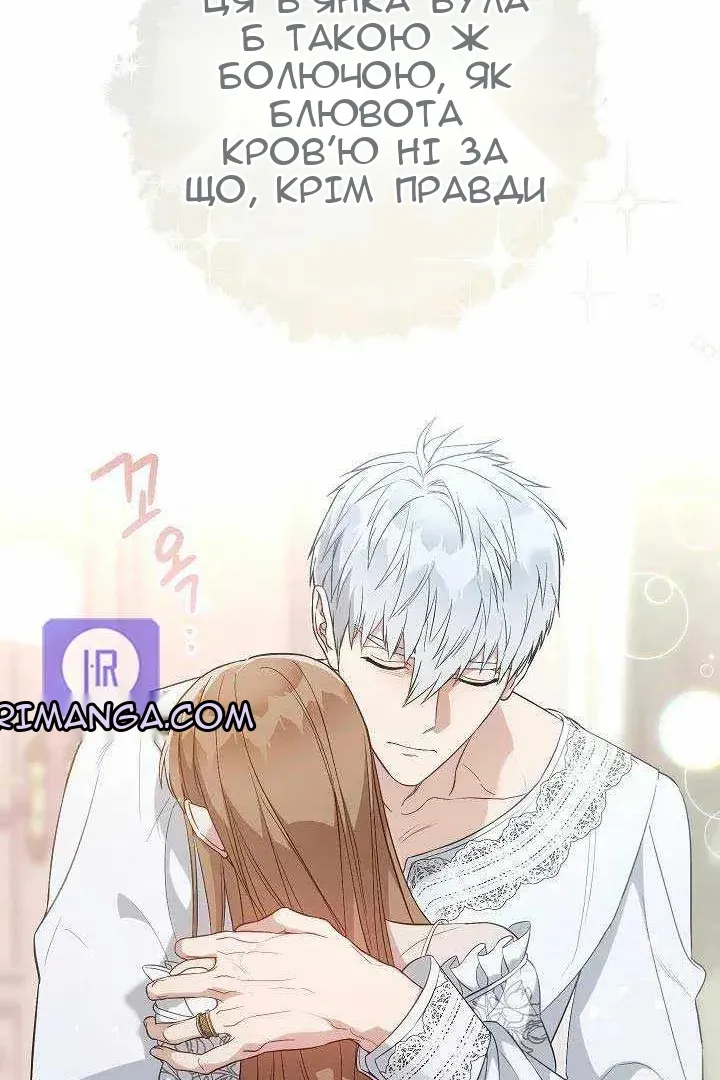 Сторінка 101