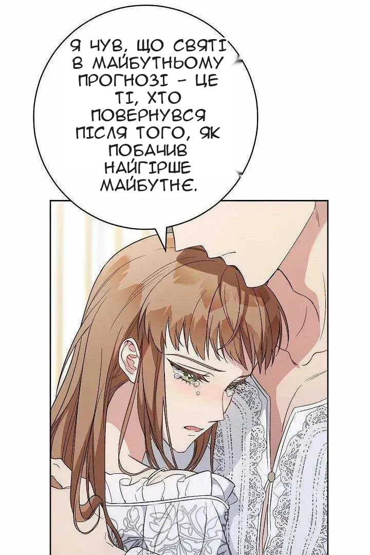 Сторінка 104