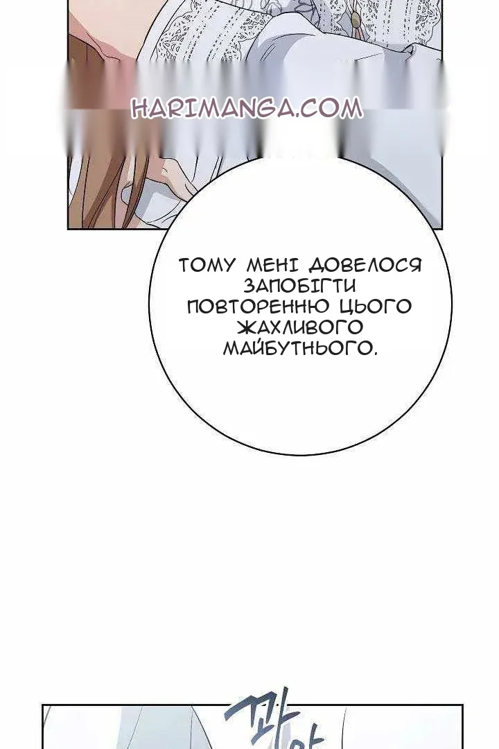 Сторінка 105