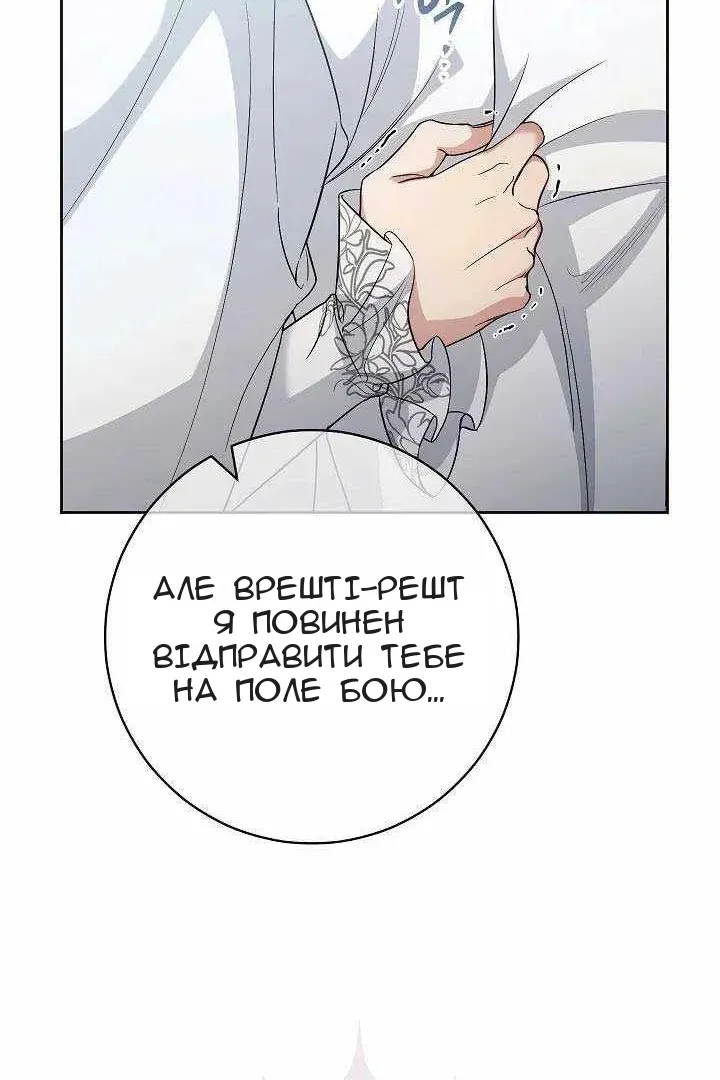 Сторінка 106