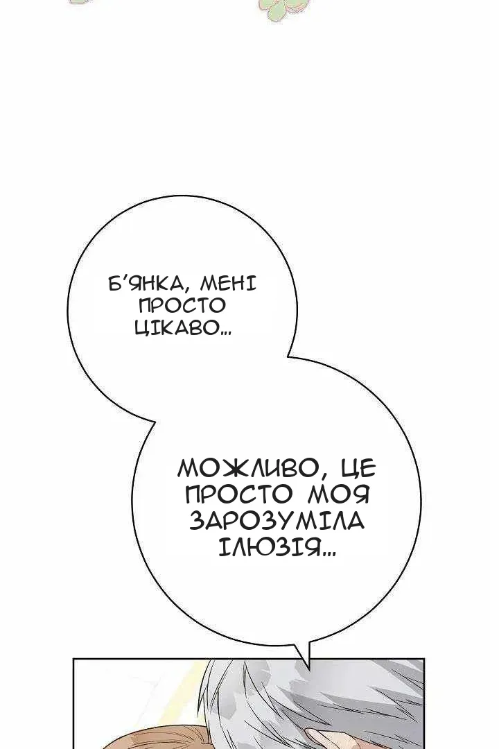 Сторінка 110