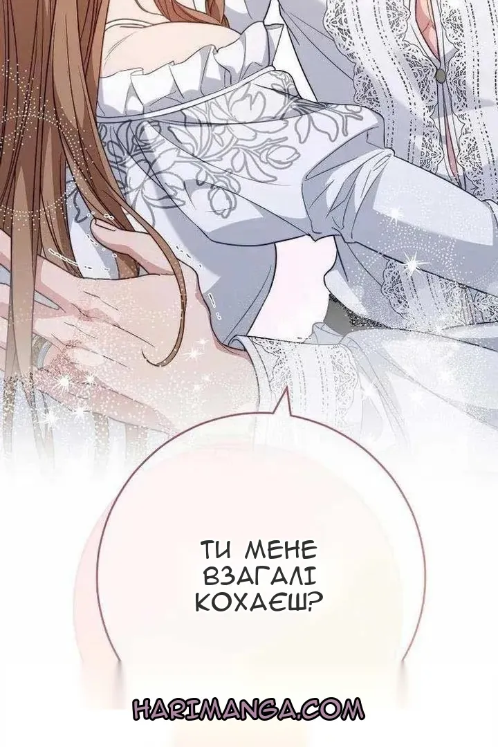 Сторінка 114
