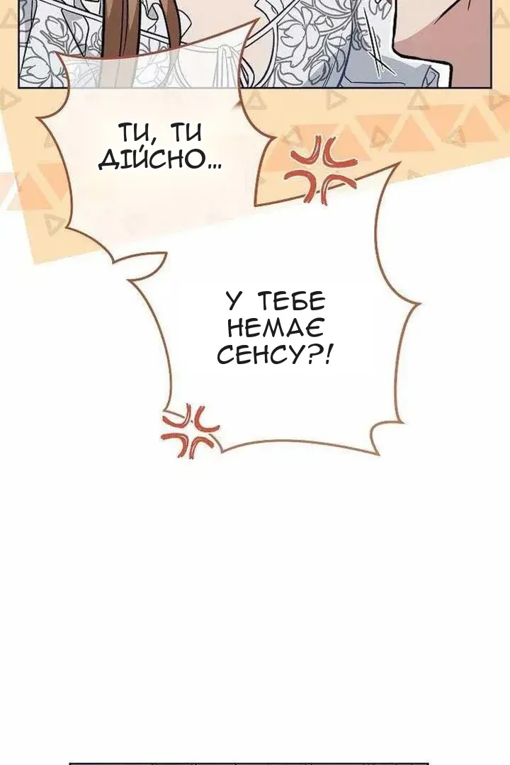 Сторінка 117