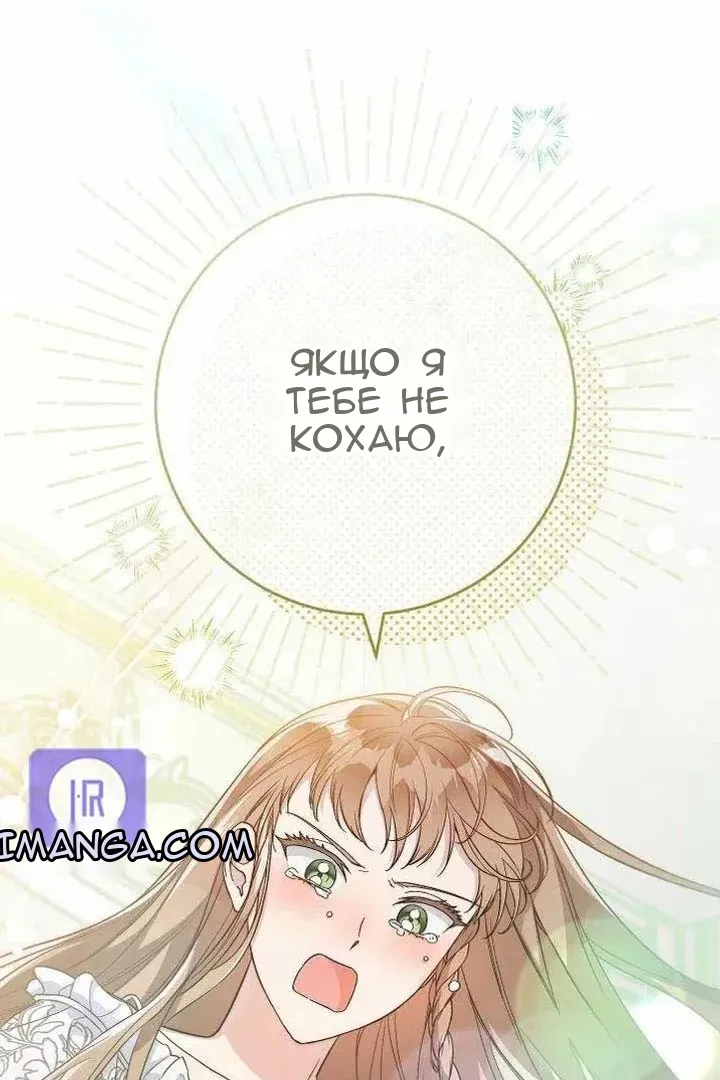 Сторінка 119