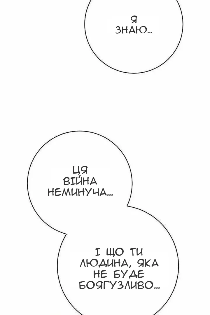 Сторінка 130