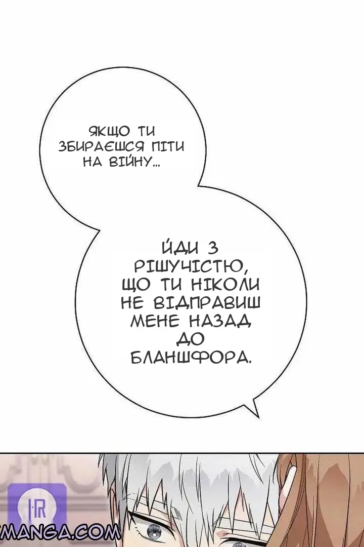 Сторінка 132