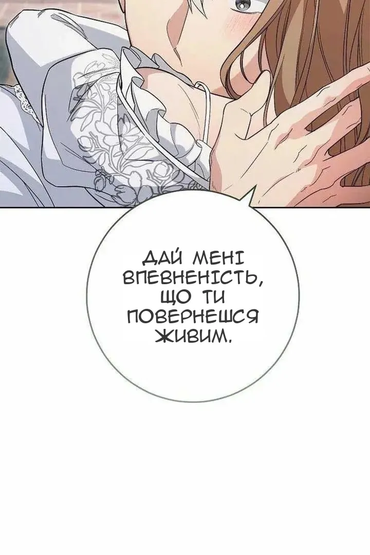 Сторінка 133