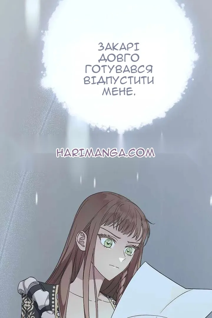Сторінка 3