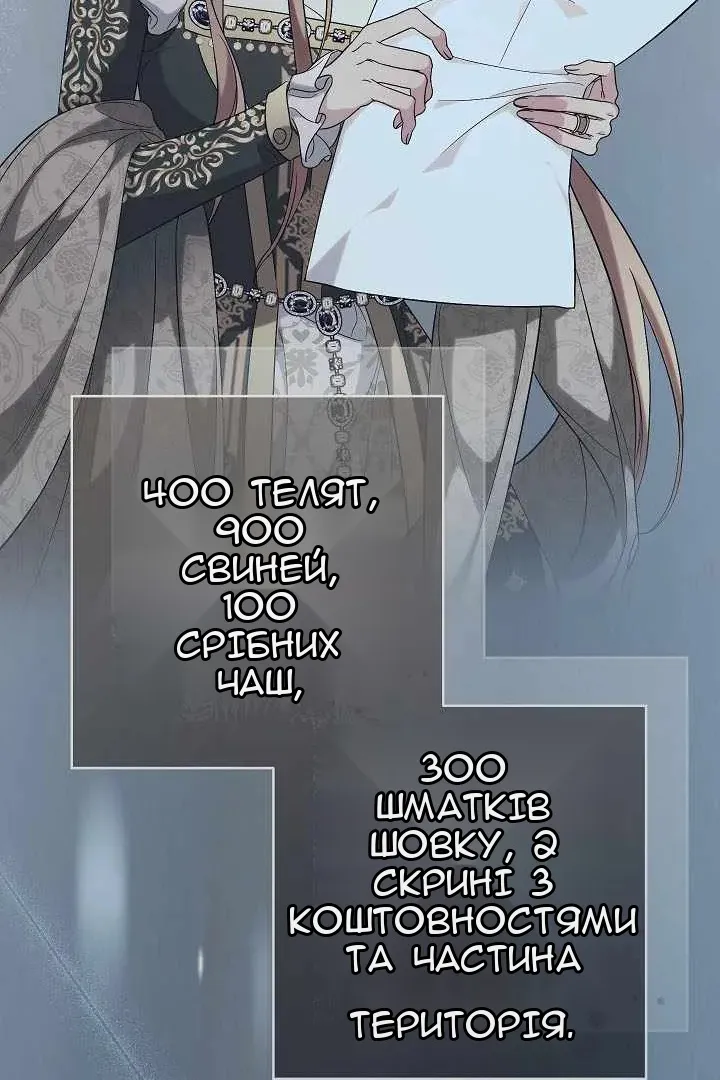 Сторінка 4