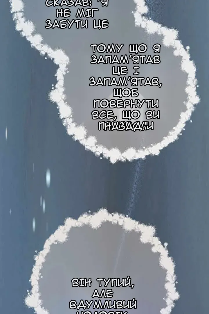 Сторінка 6